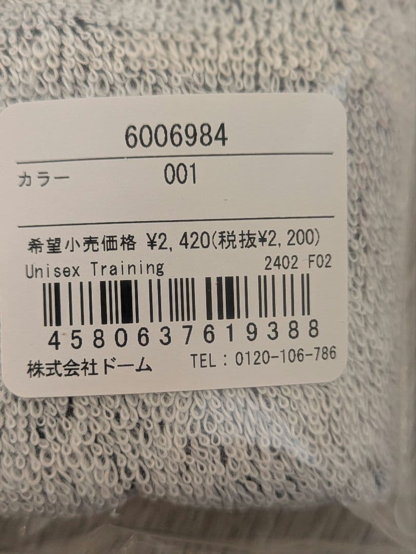 UNDER ARMOUR XL 5点セット