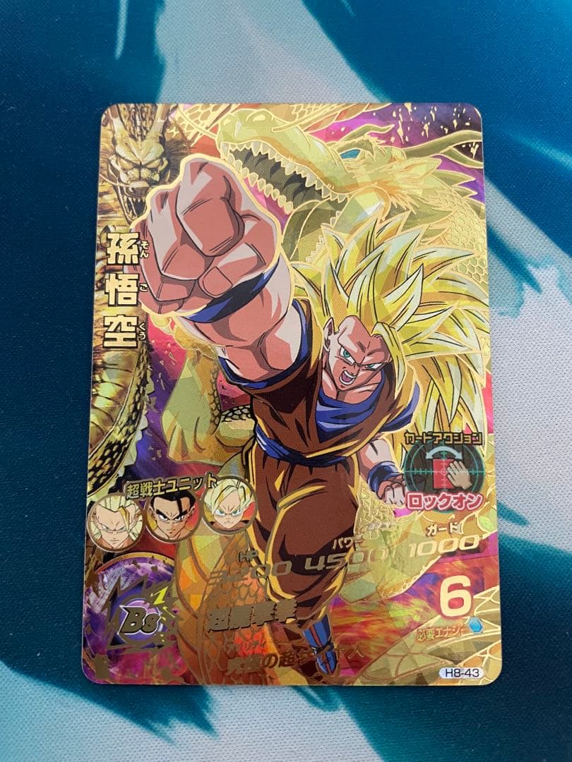 旧弾まとめ売り　スーパードラゴンボールヒーローズ