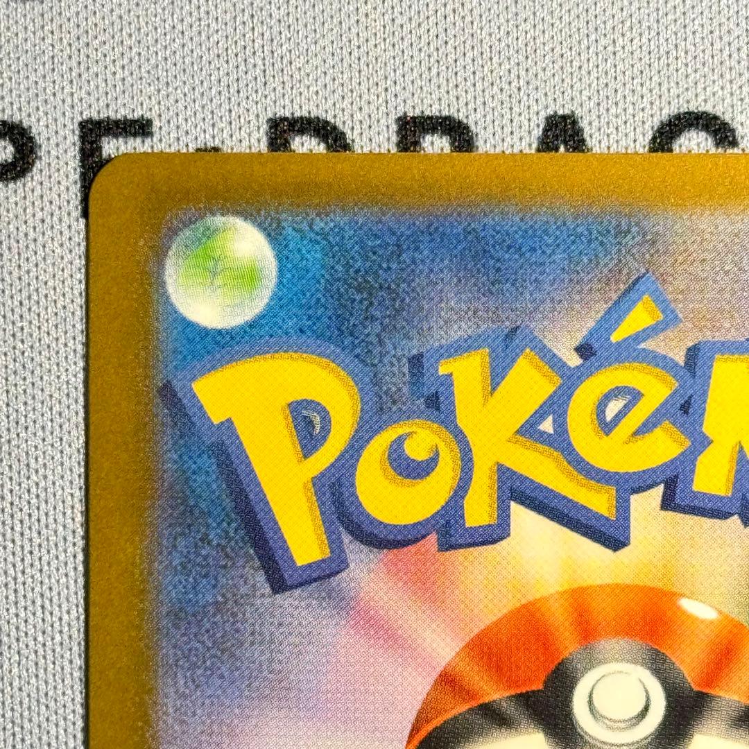 メガゲンガーex MA 魂抜け エラーカード MEGAドリームex おまけ付き！