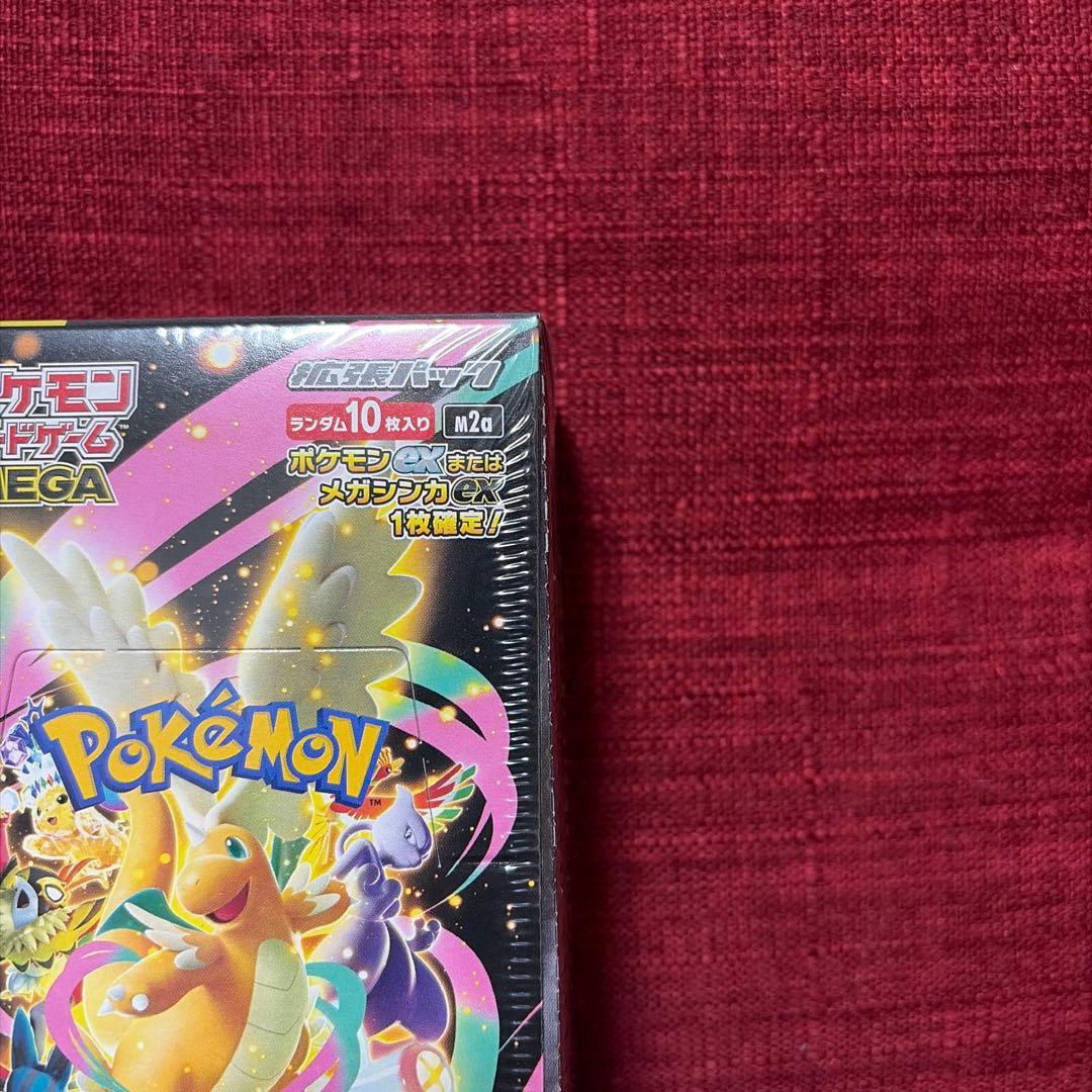 未開封シュリンク付き★MEGAドリーム