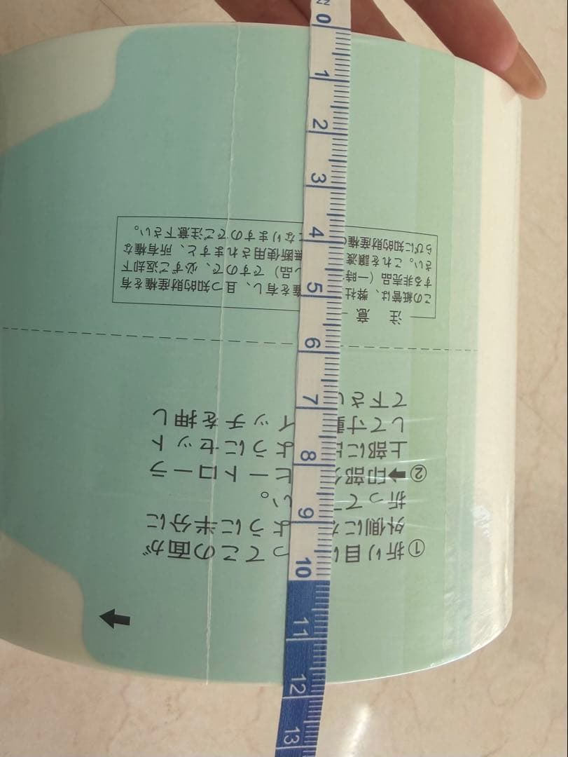 タカゾノ 分包紙 グラシン 4巻セット 新品未使用