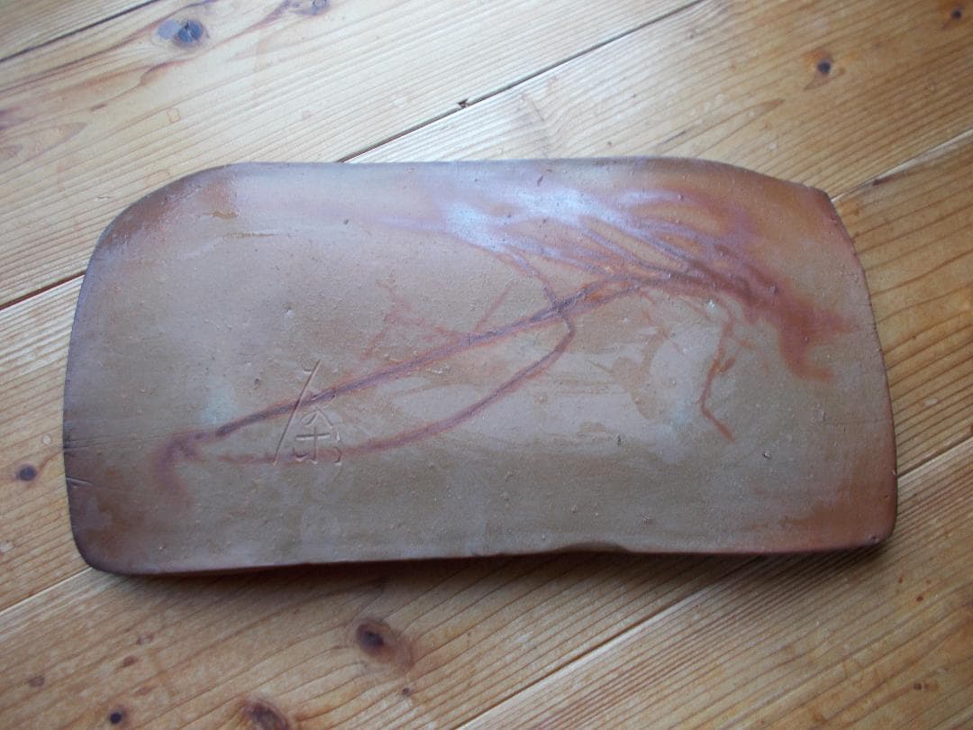 備前焼反り長角大皿・ゴマ緋襷ボタモチ【12】