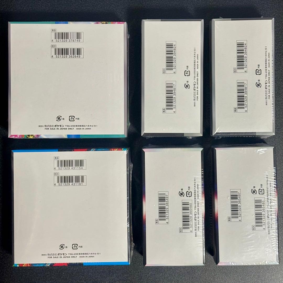 バトルパートナーズ メガブレイブ シャイニートレジャーex 他 シュリンク付き