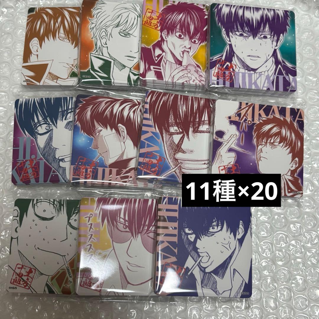 土方十四郎 銀魂 ボードゲーム 将軍だーれだ