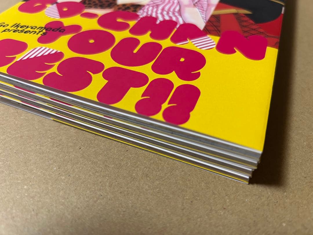 池山田剛先生　イラスト集4冊