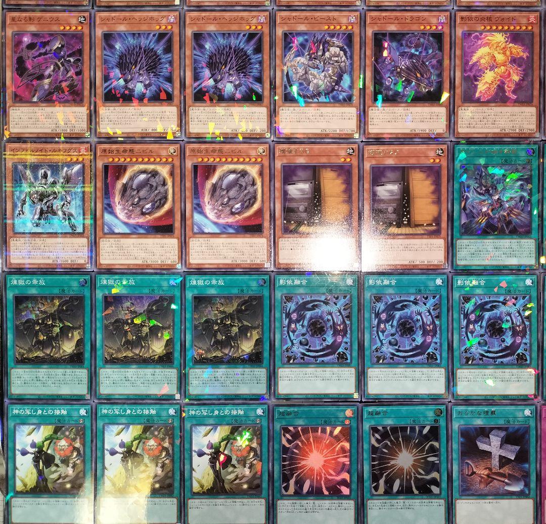 遊戯王デッキ　純シャドールデッキ　ガチ構築