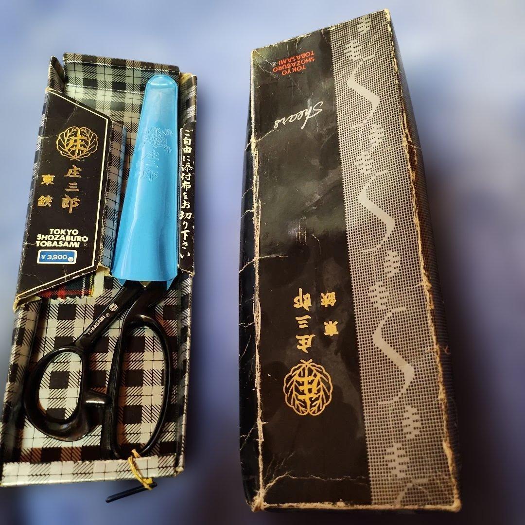 縫い物に使うハサミ。ハコは、少し痛んでます。