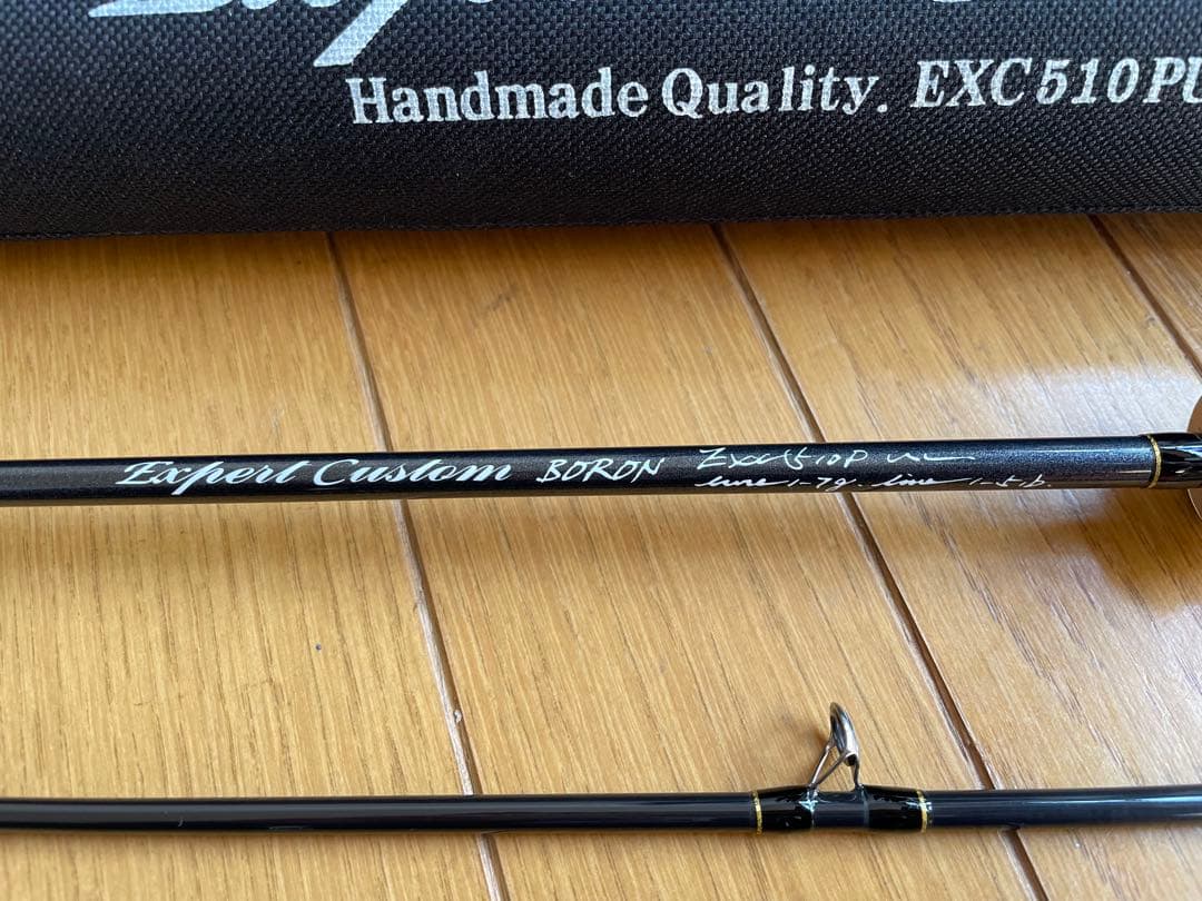 イトウクラフト エキスパートカスタムEXC510PUL ベイト 新品未使用