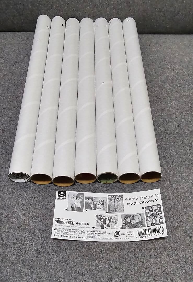 ヤリチン☆ビッチ部 グッズ まとめ売り ※多少の値下げ検討️⭕️