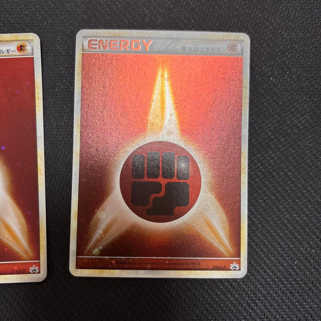 ポケカ ブリザードエネルギー 闘　プロモ 7枚　016/L-P