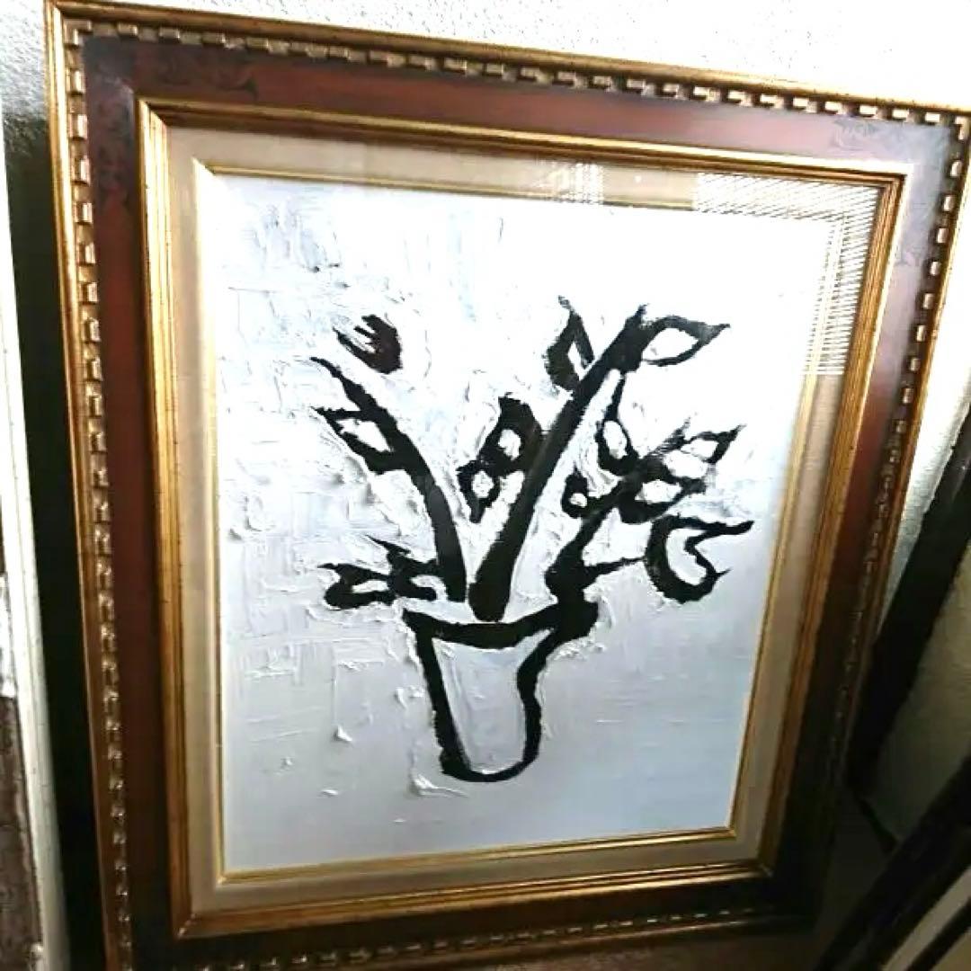 油絵 生花花瓶 モノクロ油絵 林勇二作