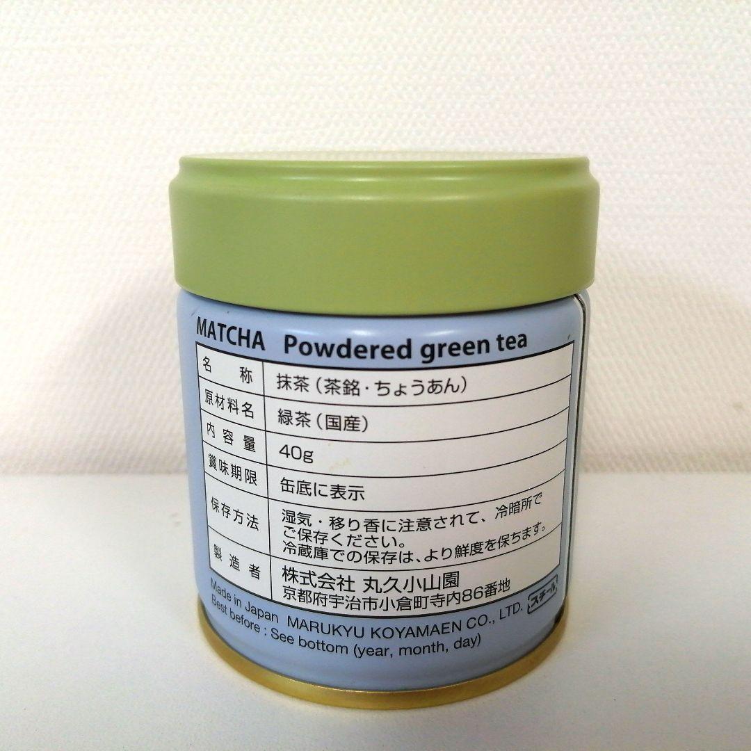 丸久小山園 抹茶 長安 40g缶