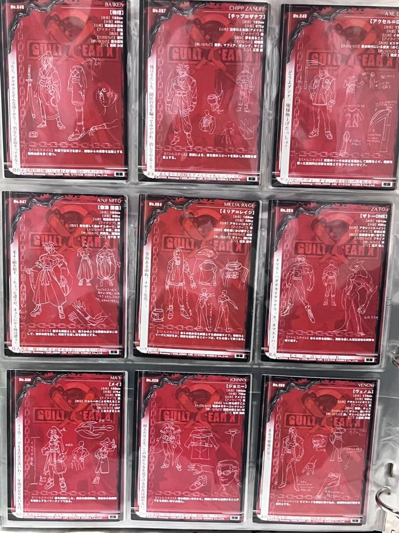 ギルティギアゼクス　GGX トレーディングカード　54枚セット　初版