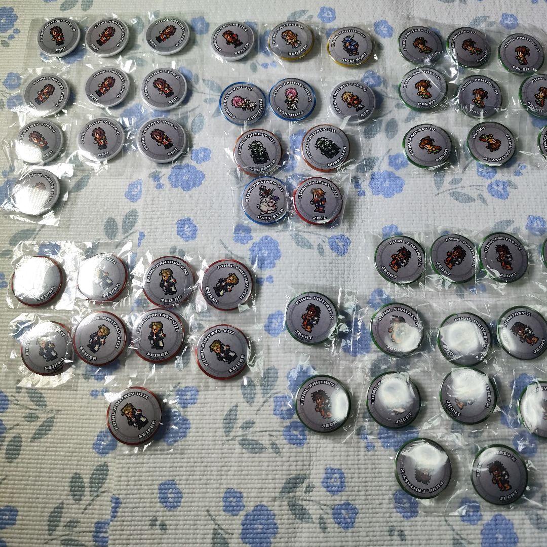 ファイナルファンタジー　レコードキーパー　缶バッジ 53個セット