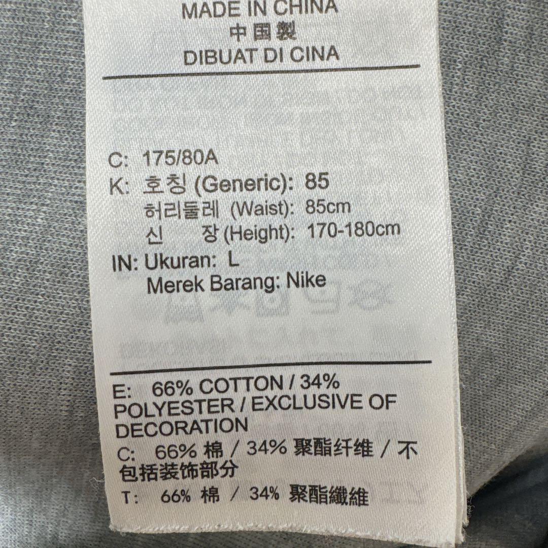 NIKE テックフリース　スウェット　上下セット　パーカー　長ズボン　ナイキ