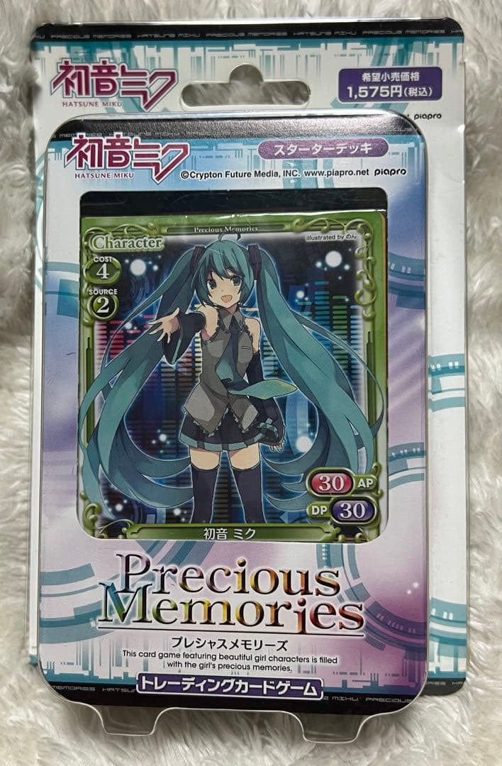 プレシャスメモリーズ 初音ミク スターター ブースター１ＢＯＸ分 PRカブリあり