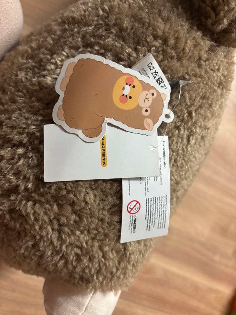 カカオフレンズ　アルパカ人形　チュンシク　特大　ぬいぐるみ