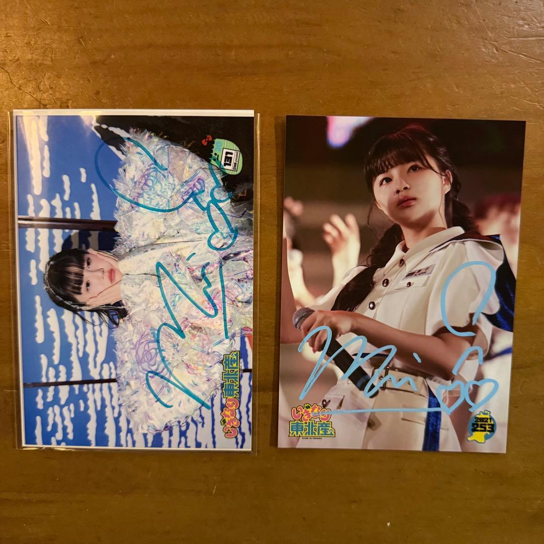 いぎなり東北産　藤谷美海　サイン入り 生誕グッズ