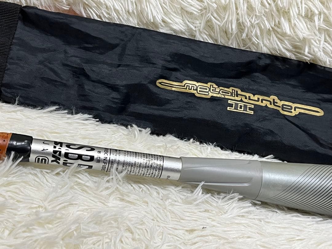 SSK MM23 軟式野球バット 限定カラー　バットケース付き