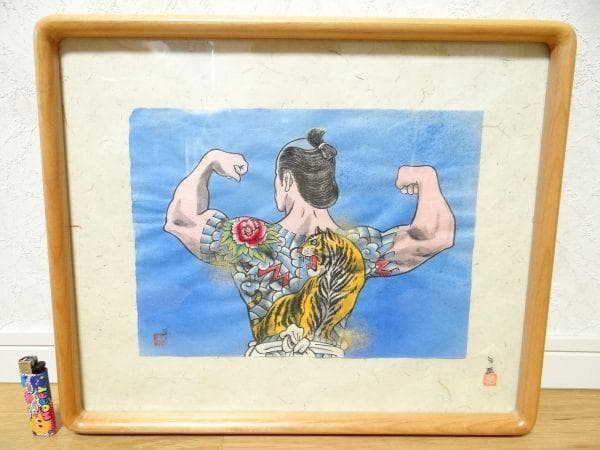 90年代 志村康夫 江戸 侍 武士 入れ墨 刺青 ボディビル ヤクザ 当時物