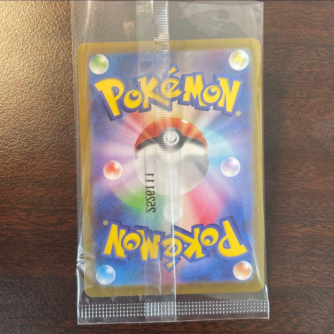 トウホクのピカチュウ ポケモンカードゲーム