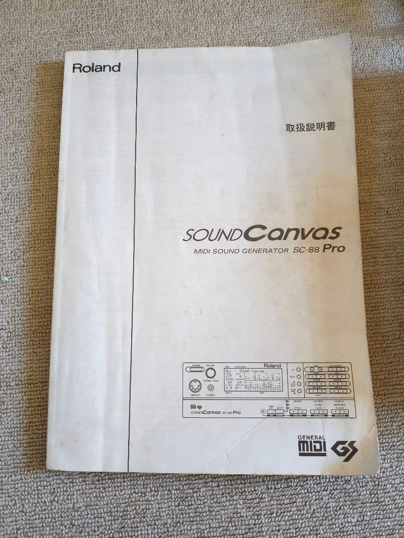 Roland SC-88Pro MIDI音源