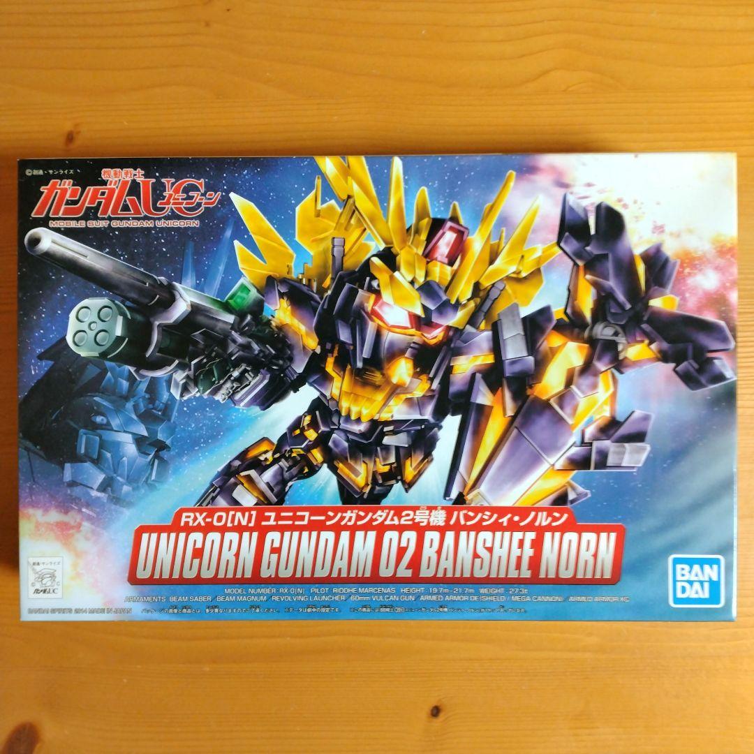 BB戦士 機動戦士ガンダムUC 4種セット