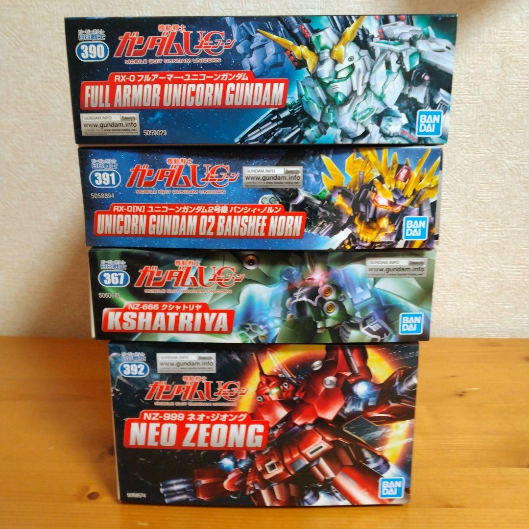 BB戦士 機動戦士ガンダムUC 4種セット