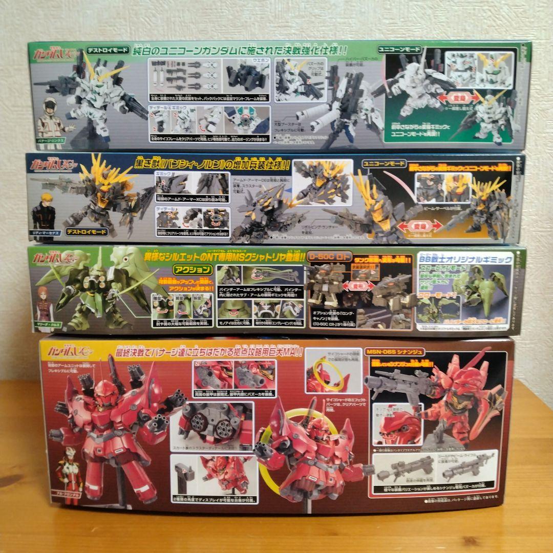 BB戦士 機動戦士ガンダムUC 4種セット