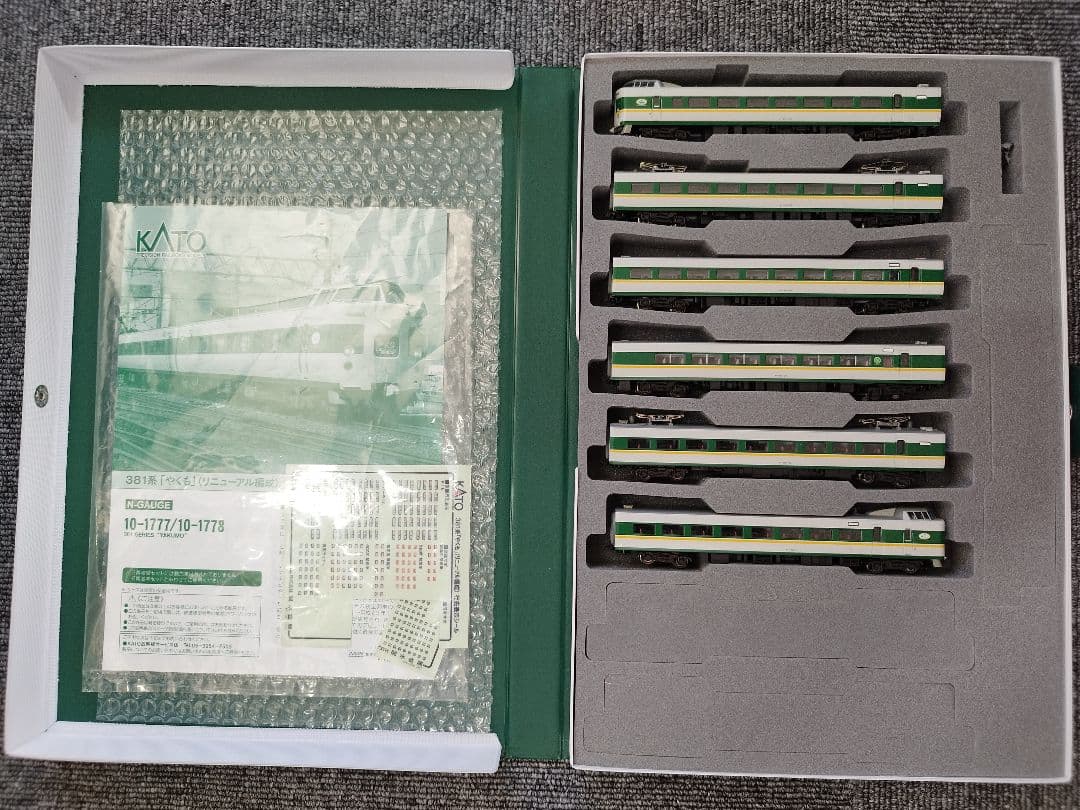 KATO 10-1777 381系「やくも」(リニューアル編成) 6両基本セット