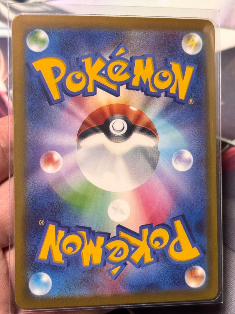 メガゲンガーex SAR MEGAドリームex ポケモンカード