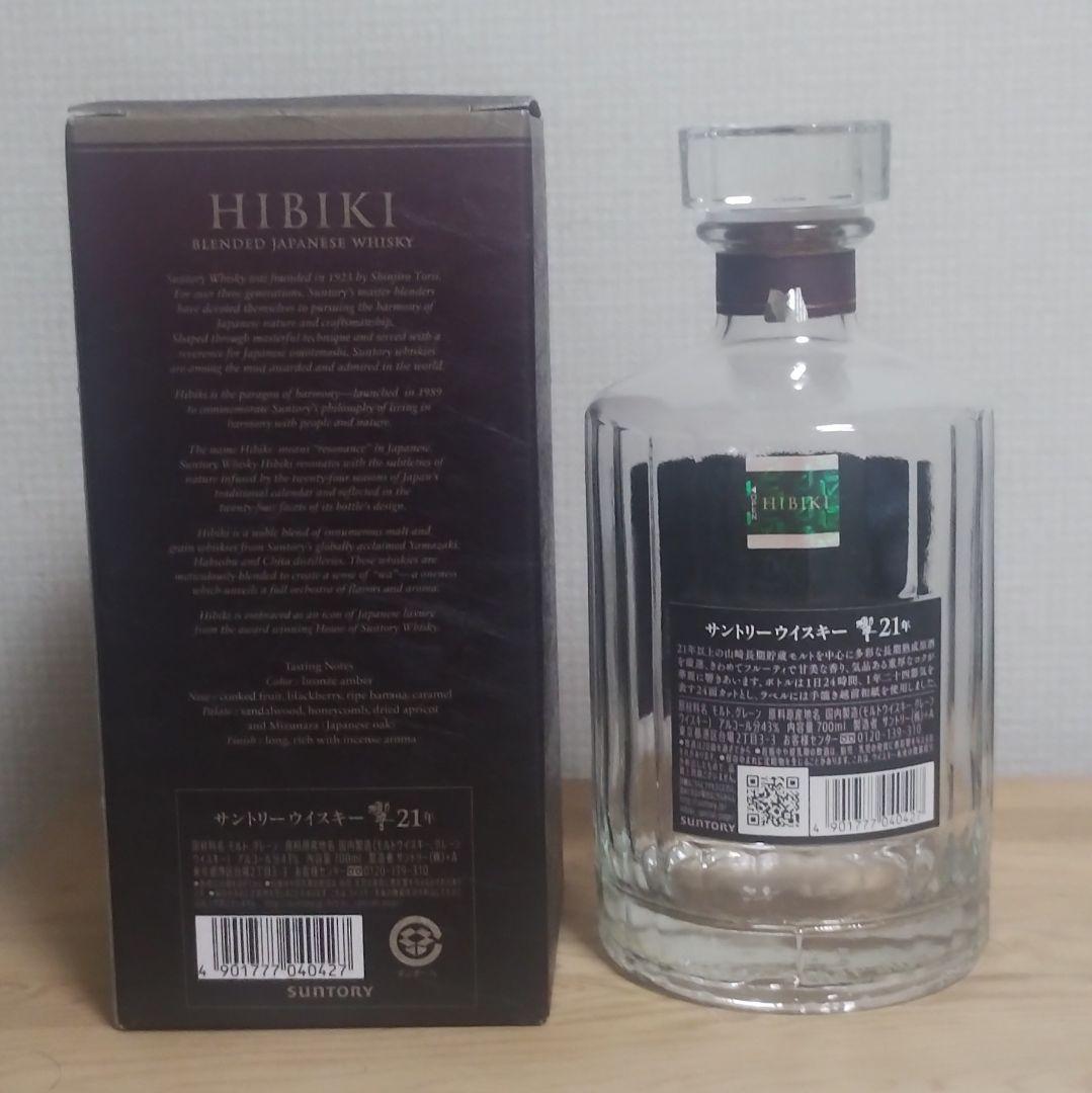 響 21年 （空瓶、空箱）