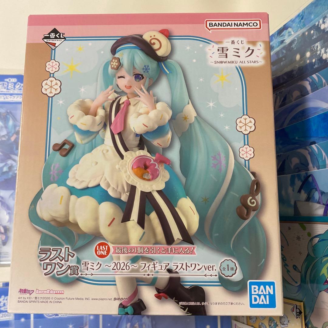 な*お様 一番くじ　雪ミク　21個セット