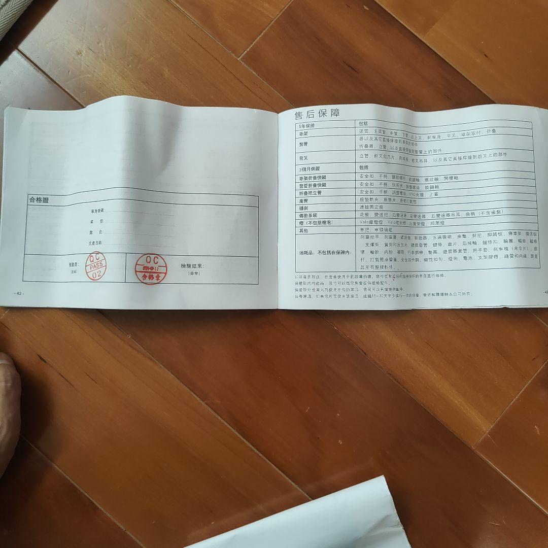 DAHON k3 折りたたみ自転車 2020年購入　おまけつき