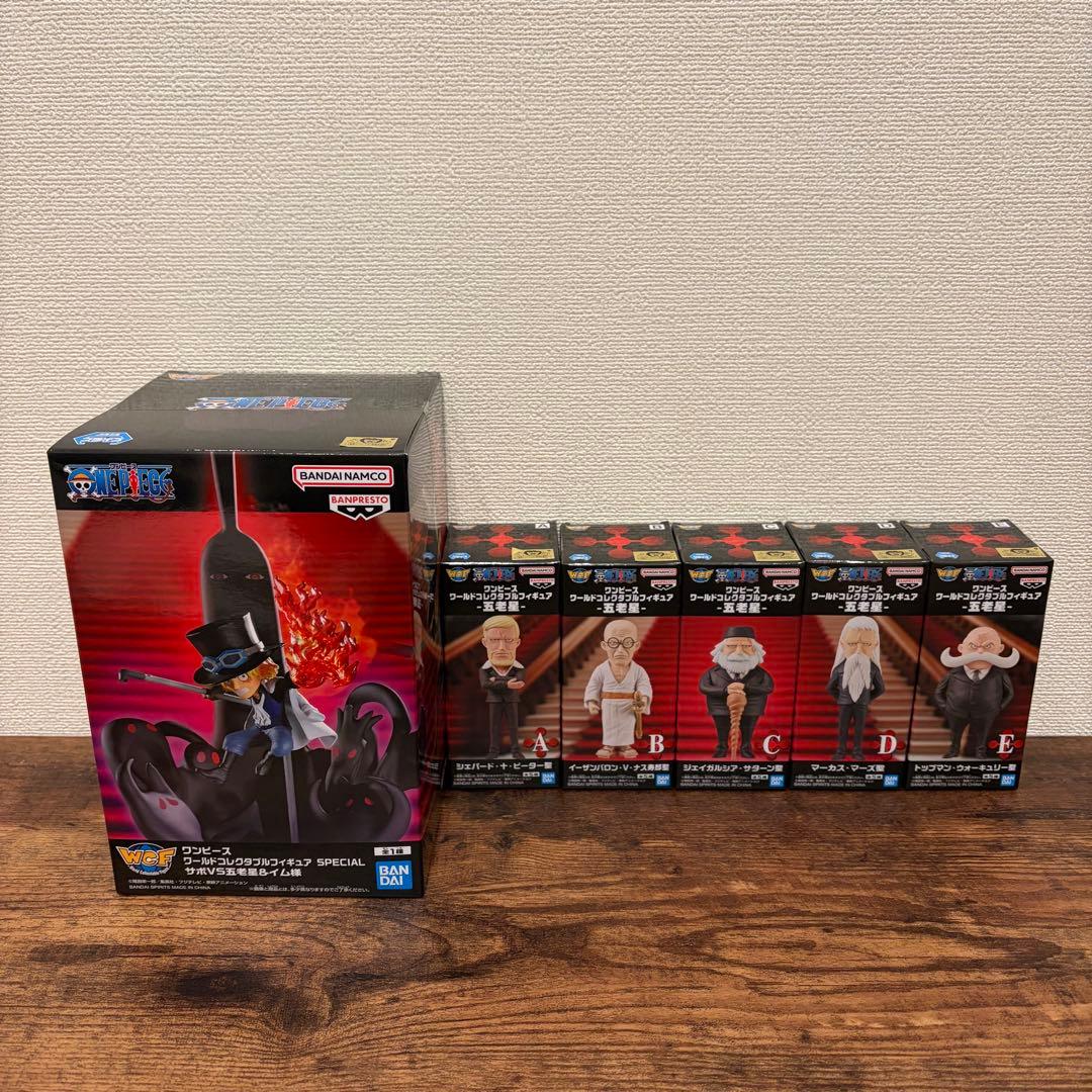 ワンピースONE PIECEワーコレワールドコレクタブルフィギュア五老星イムサボ