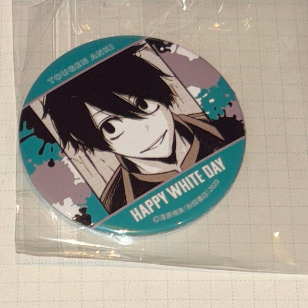 桃源暗鬼 淀川真澄 プリロール ホワイトデー限定 缶バッジ