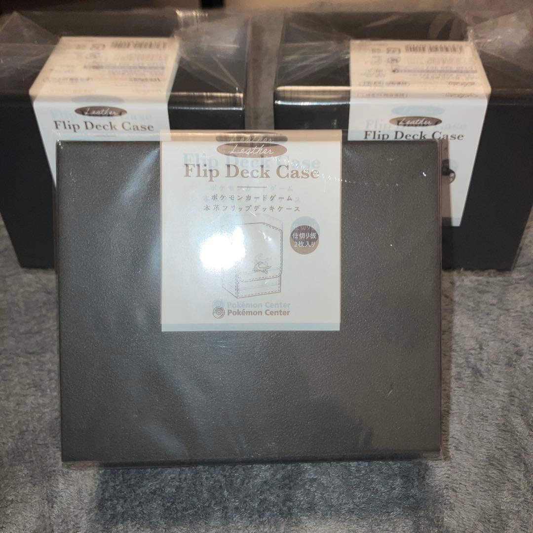 ポケモンカード本革フリップデッキケース　ブラッキー　3個セット