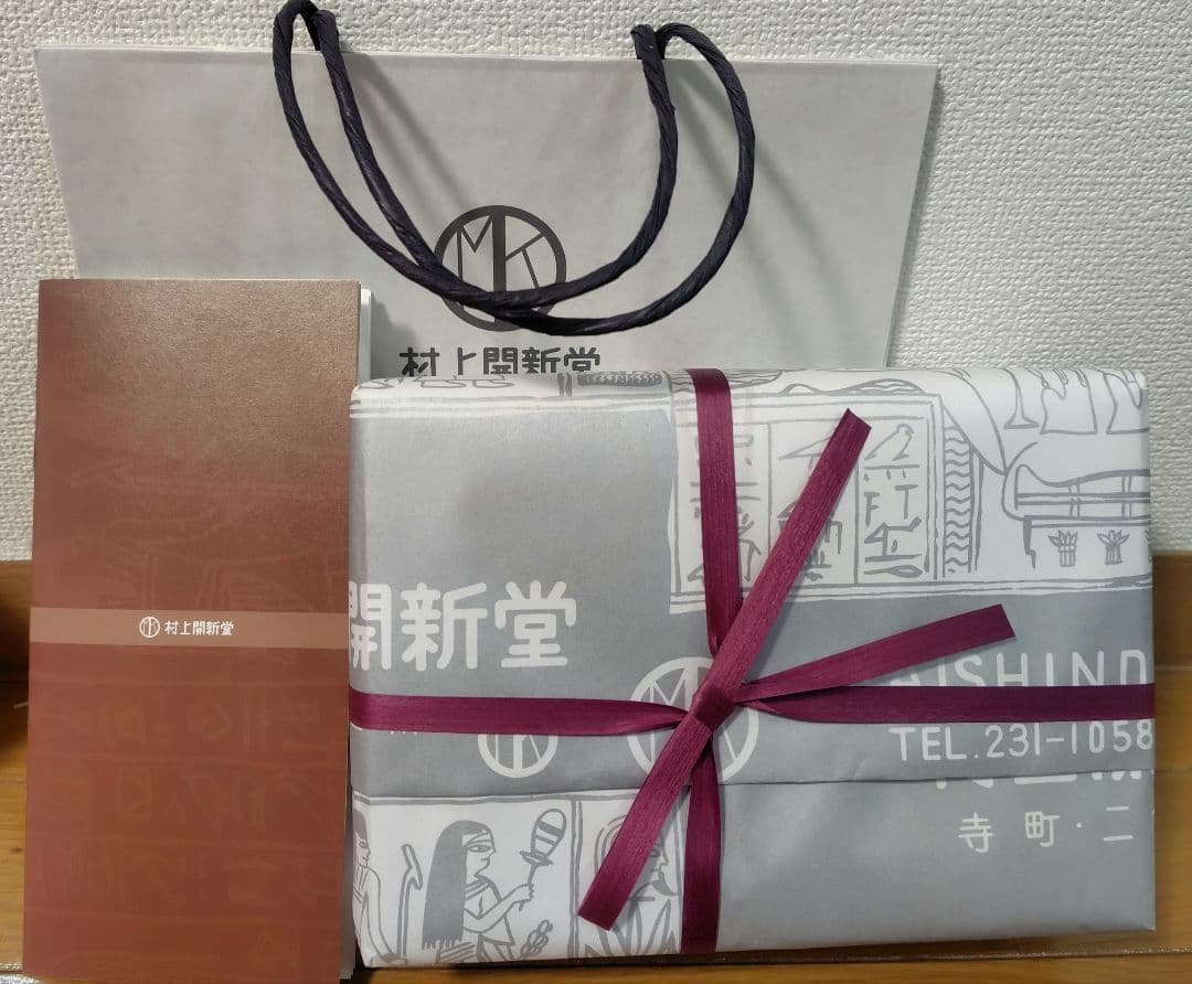 村上開進堂 京都 【大缶】クッキー缶 京都村上開新堂