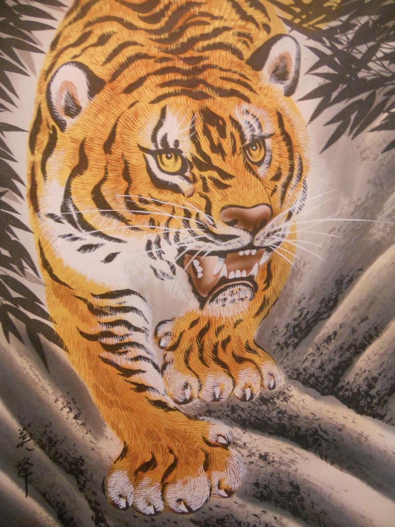 掛け軸 美峰 猛虎 猛虎之図 絹本 希少 軸装 茶道具 掛軸 美品 です。