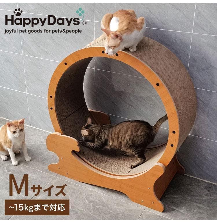 ペットプロジャパン HappyDays キャットランニングマシン M・【猫用品】