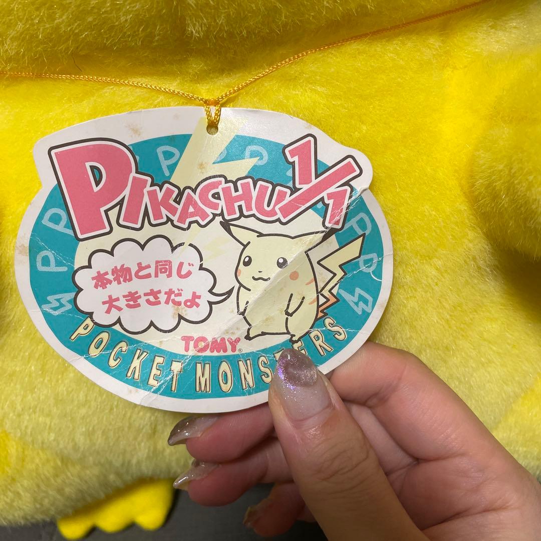 ピカチュウ 等身大　ぬいぐるみ　タグあり