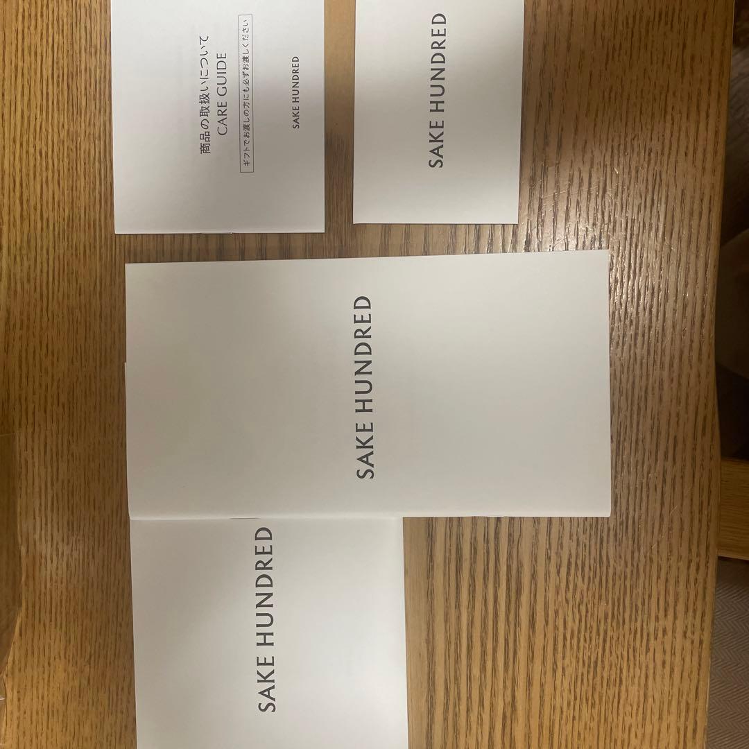 酒　SAKE HUNDRED 2026 限定