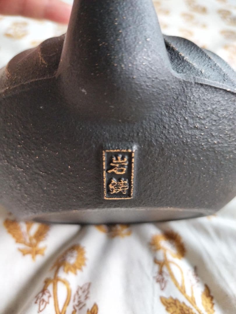 新品未使用　 岩鋳 急須 南部鉄器 鉄瓶　波型　ホーロー　iwachu