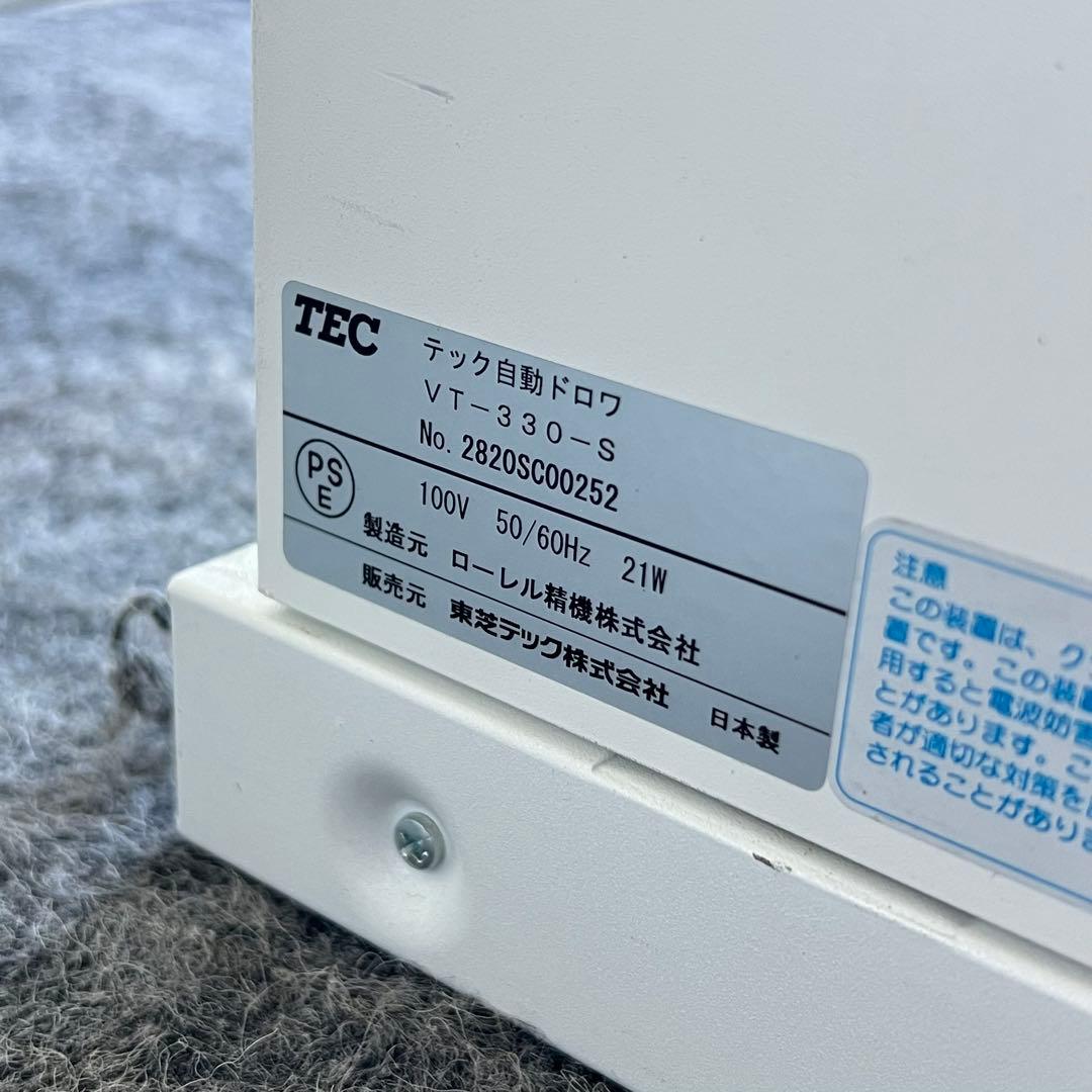 G5激安早い者勝ち✨ 東芝テック　自動釣銭機　VITESE VT-330