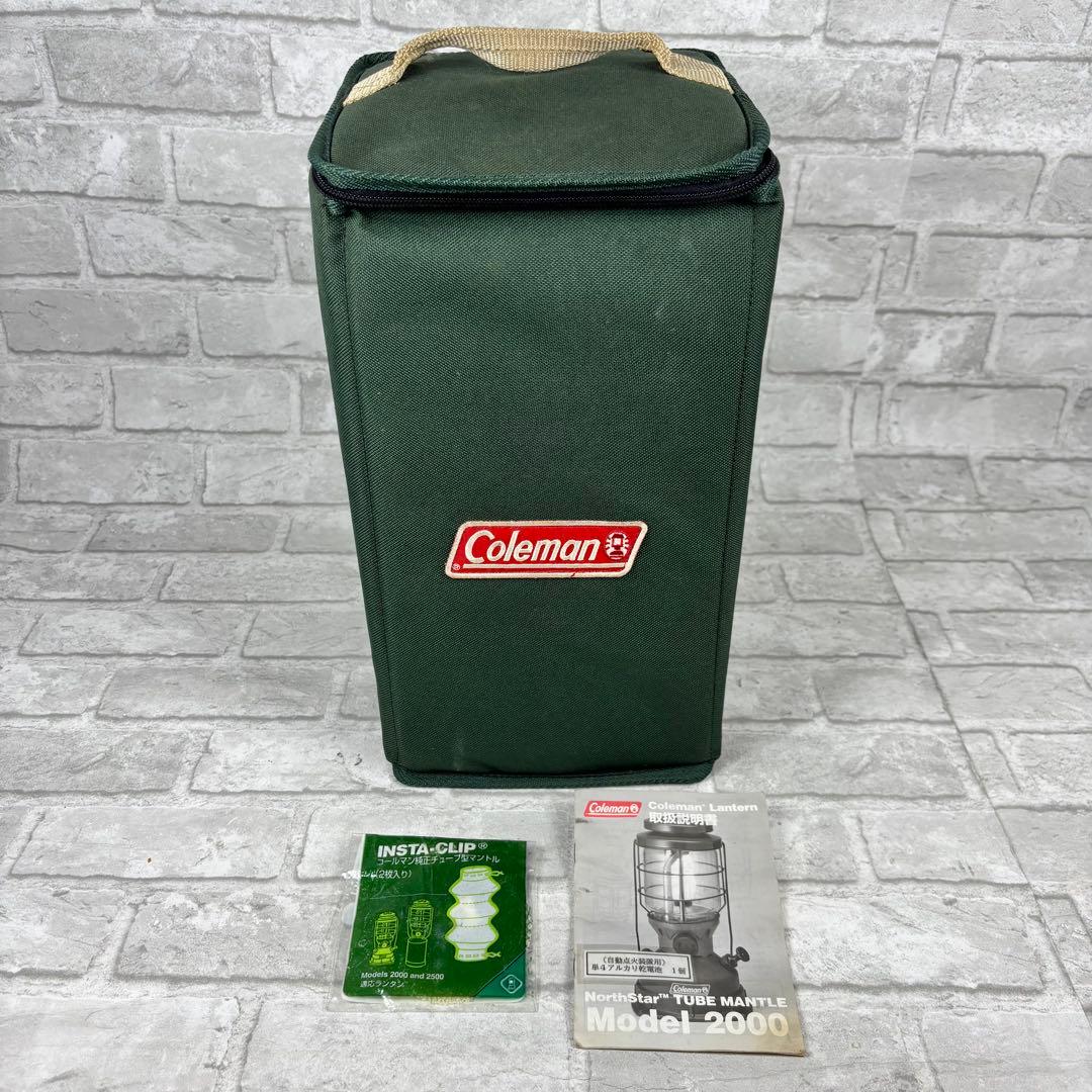 Coleman ランタン 2000-455J +収納ケース