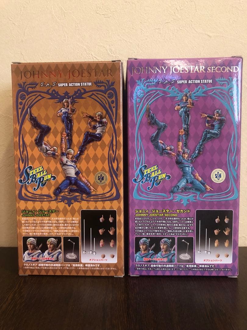 【WF限定版】超像可動ジョニィ・ジョースタースティールボールラン　ジョジョ第7部