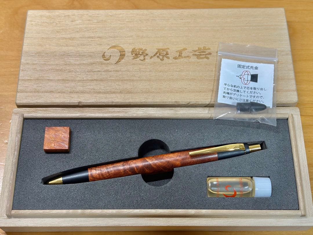 【野原工芸】 花梨瘤 シャープペンシル0.5mm ゴールド