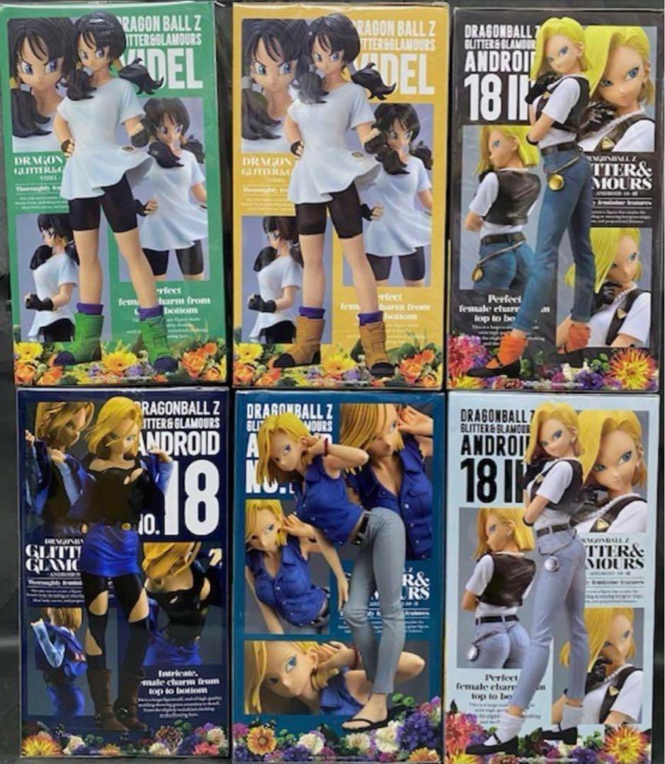 《美品》グリッター＆グラマラスGLITTER&GLAMOURS フィギュア12体