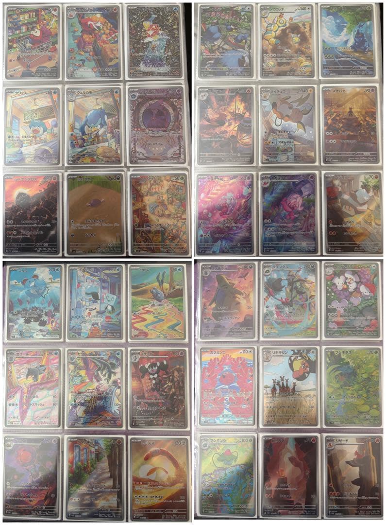 【引退品】スカーレットバイオレットシリーズ　ARコンプ※一部SAR付