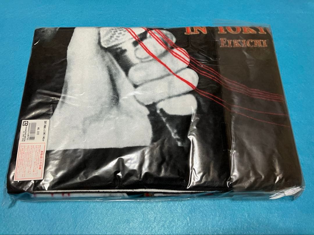 矢沢永吉★60歳・還暦ライブ記念★SBT★ 新品・未開封品